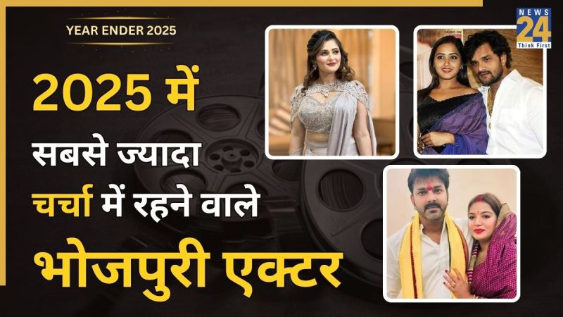 2025 Most Controversial Bhojpuri Actor