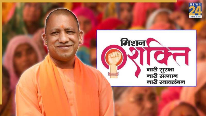 Yogi government Mission Shakti