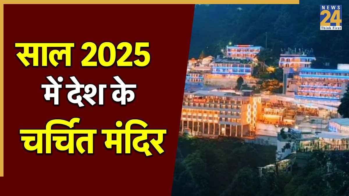 Year-Ender-2025-3