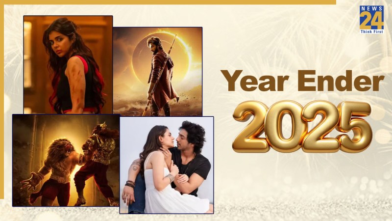 Year Ender 2025, 2025 Low Budget Biggest Hit Movi 2025 Low Budget Biggest Hit Movie, Year Ender 2025-1