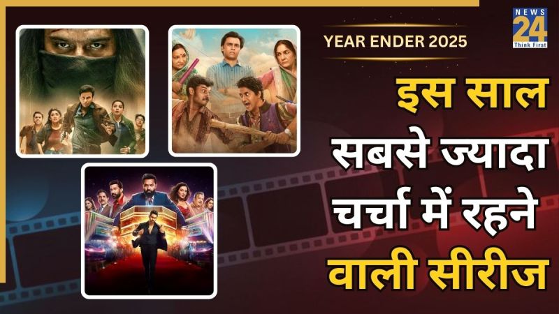 OTT Most Popular Series In 2025