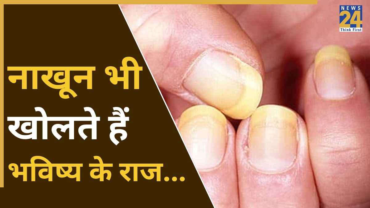 Yellow & White Nails Shubh Ashubh Sanket