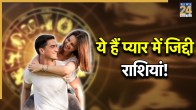 Zodiac-Personality-Traits