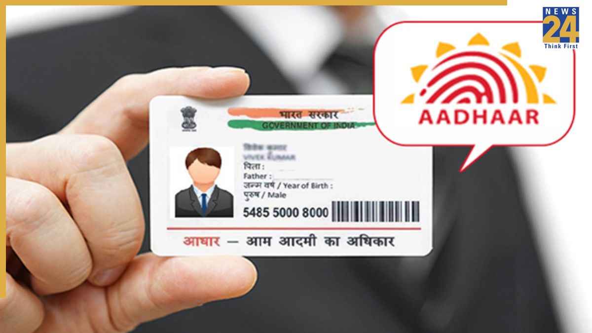 aadhaar card (1)