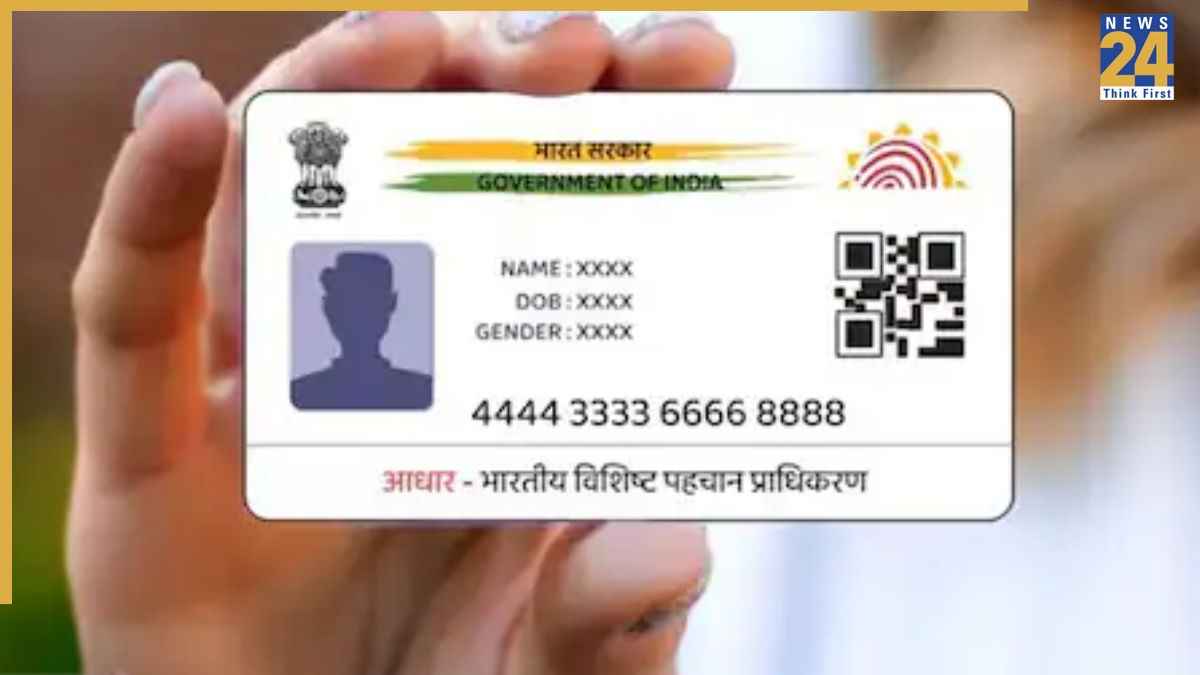 Aadhaar में नाम, पता सुधारने के ल‍िए कैफे के चक्‍कर क्‍यों काटना, इस नंबर पर कॉल करें; हो जाएगा काम