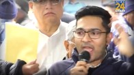 abhishek banerjee