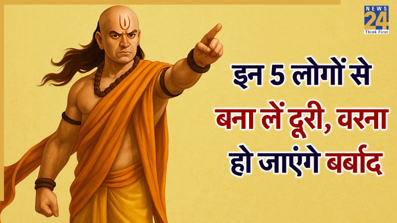 Chanakya Niti