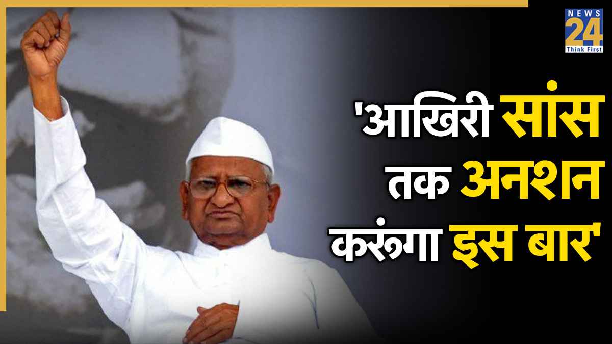 anna hazare