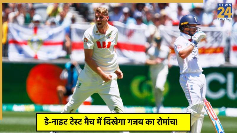 Australia vs England