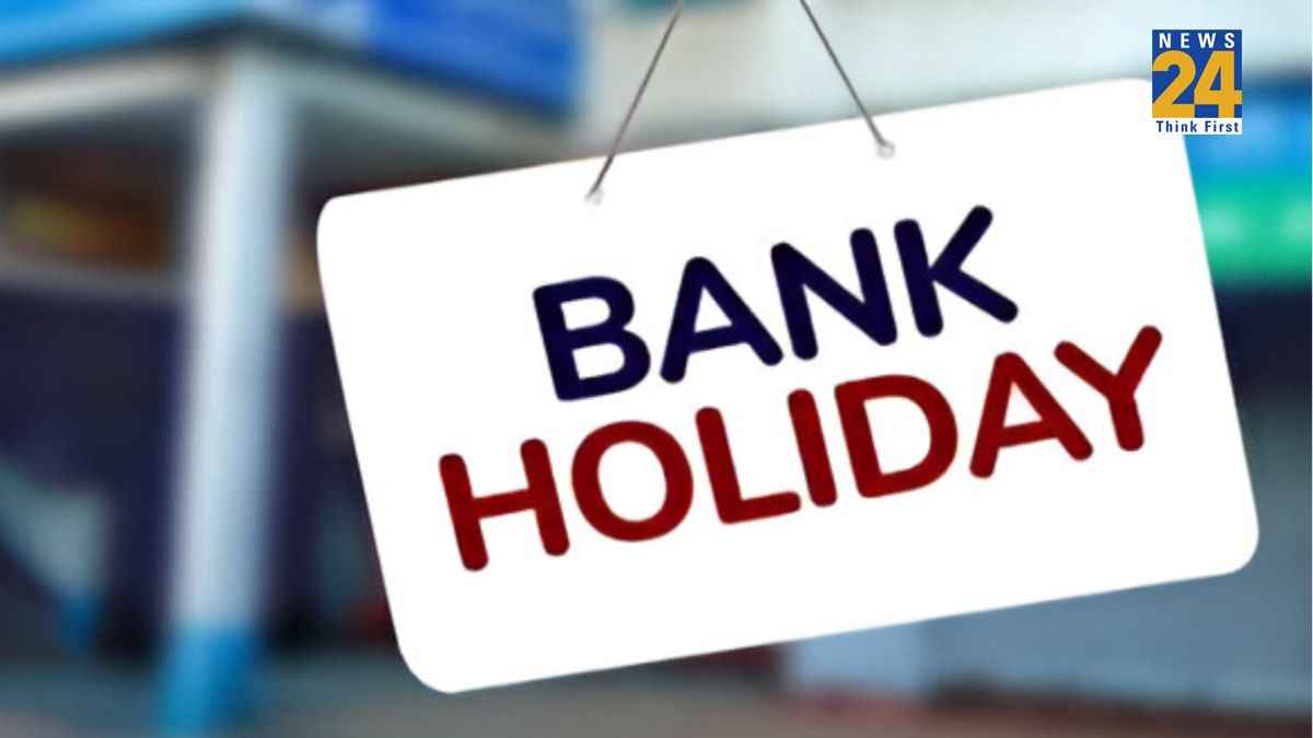 Bank Holiday Alert: 31 द‍िसंबर और 1 जनवरी को बैंक खुले हैं या बंद?