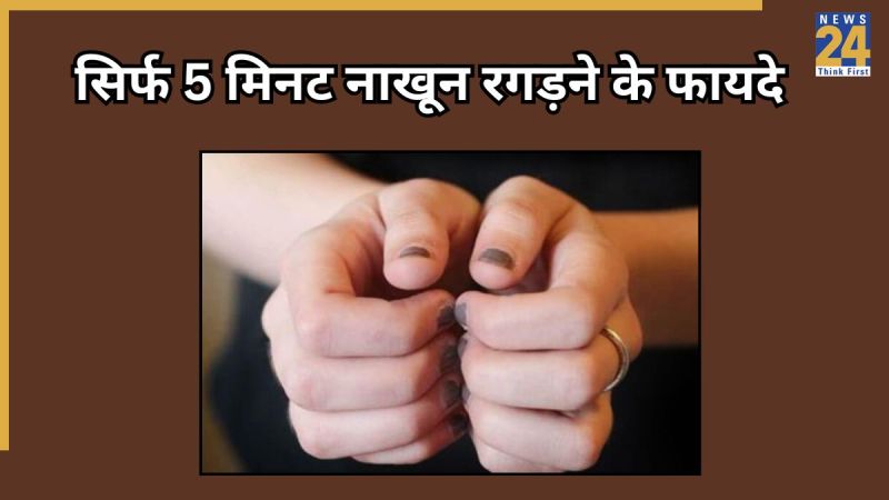 benefits of nail rubbing