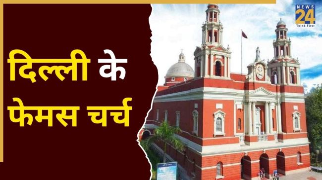 best church in delhi