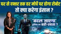 bharat ak soch