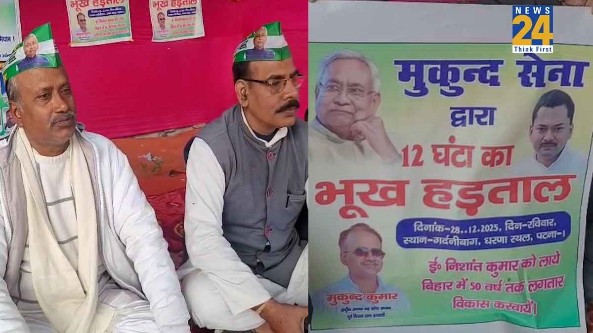 bihar nitish protest