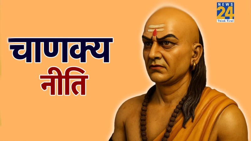 chanakya-niti