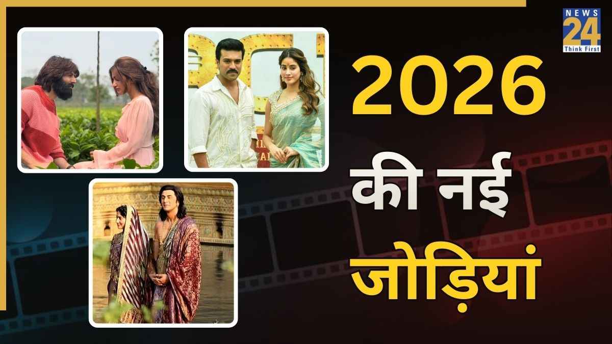 Bollywood New Pairs of 2026