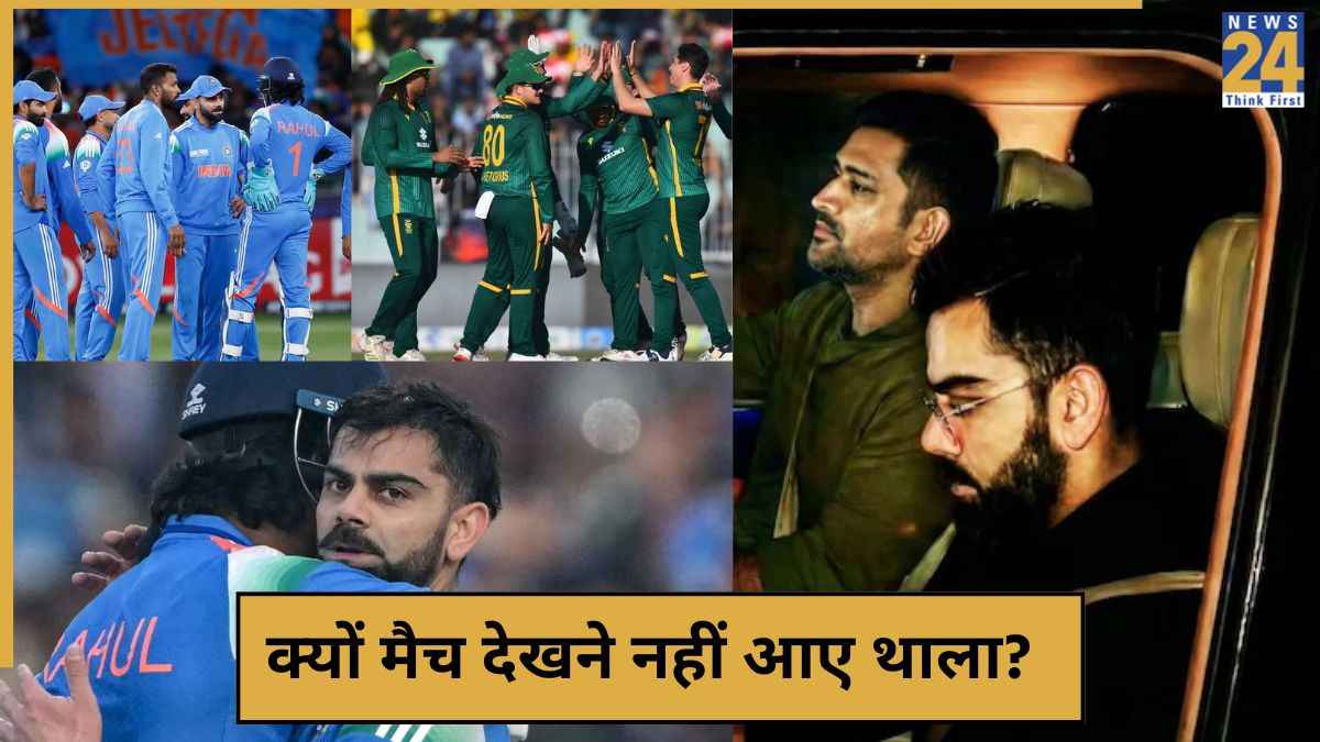 EXCLUSIVE: रांची वनडे मैच देखने क्यों नहीं आए MS Dhoni? सौरभ तिवारी ने बताई असली वजह