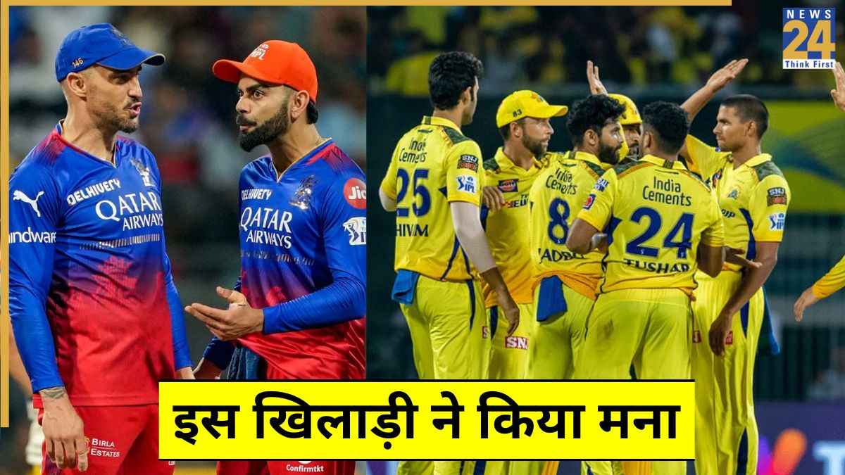 cricket News - 2025-12-01T215001.296