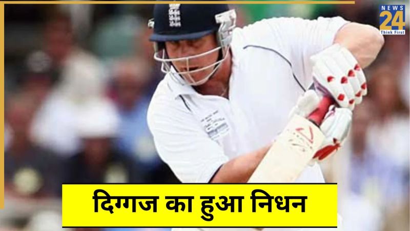 cricket News - 2025-12-02T165517.572
