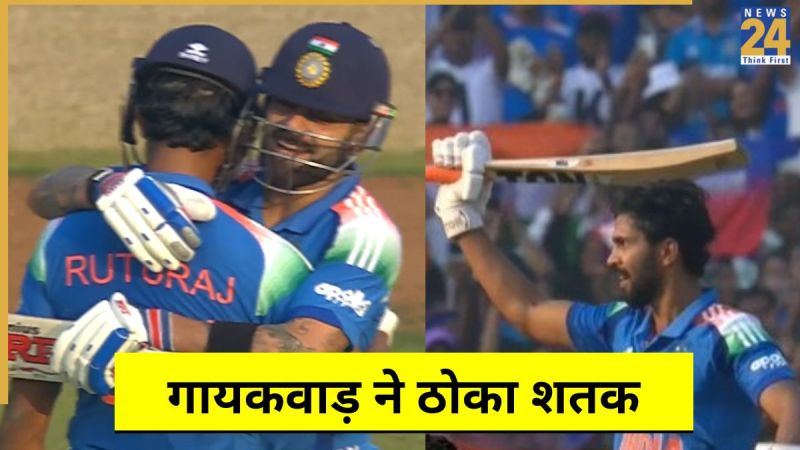 गायकवाड़ का पहला वनडे शतक
