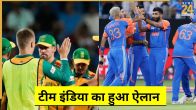 टी-20 सीरीज के लिए टीम इंडिया घोषित