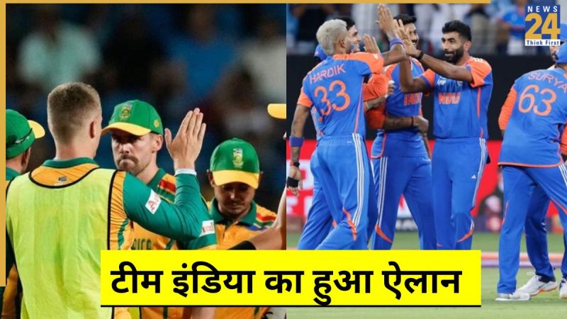 टी-20 सीरीज के लिए टीम इंडिया घोषित