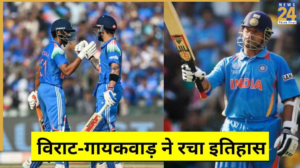 विराटऔर गायकवाड़ भारत और साउथ अफ्रीका मैच में