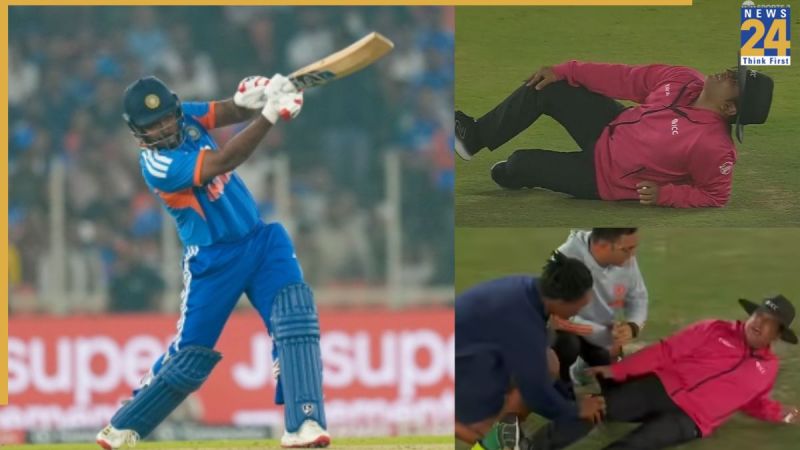 संजू सैमसन के शॉट से अंपायर चोटिल