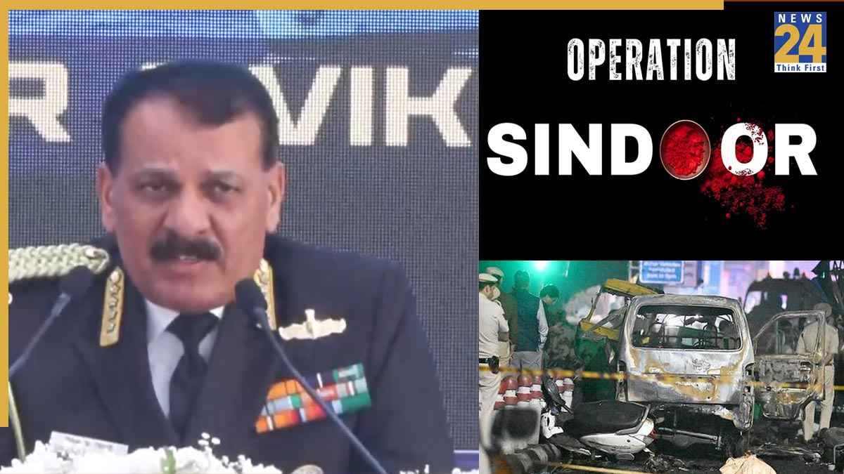 दिल्ली ब्लास्ट और ऑपरेशन सिंदूर पर क्या बोले नेवी चीफ दिनेश त्रिपाठी? पाकिस्तान-चीन की उड़ाई धज्जियां