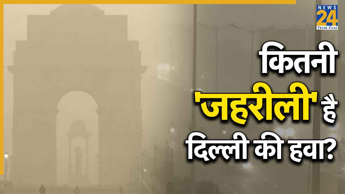 Delhi AQI | Air Pollution | Weather Update