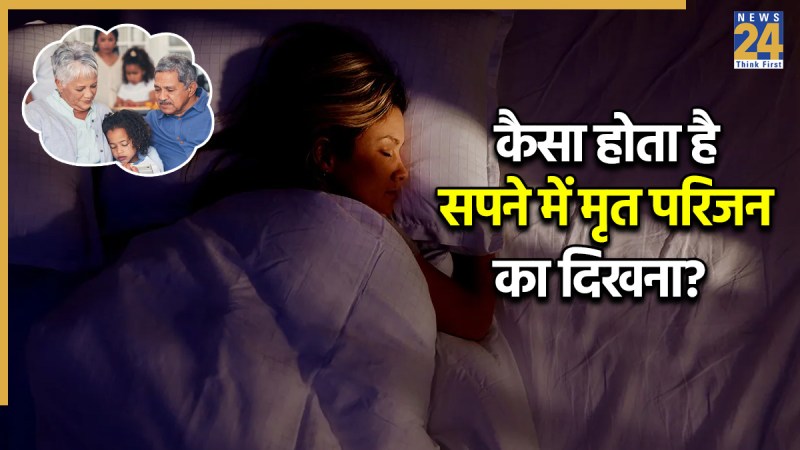 Swapna Shastra Swapna Shastra