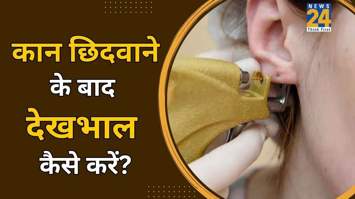 ear piercing