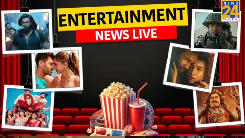 Entertainment News in Hindi Live