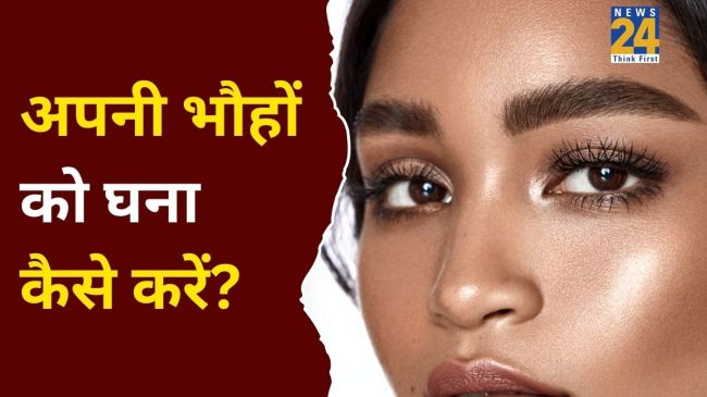 How to Grow Eyebrows Thicker