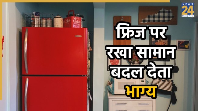 fridge-vastu-tips