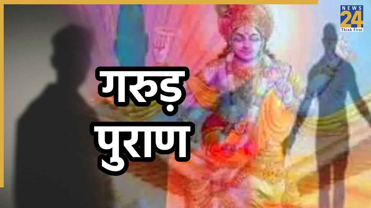garuda-purana-atma
