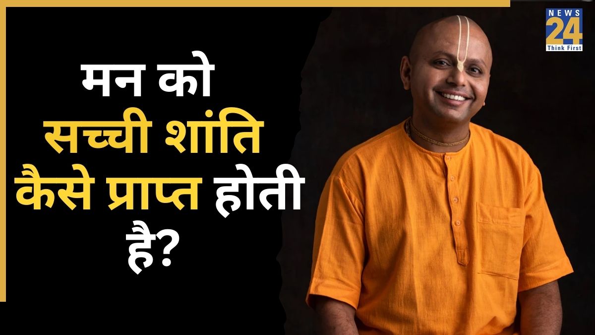 gaur gopal das (1) gaur gopal das (1)-1