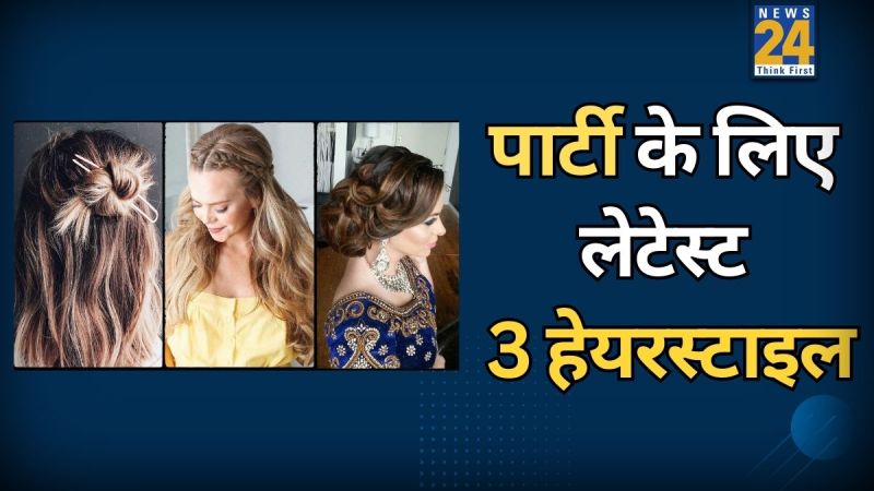 hairstyle for new year party