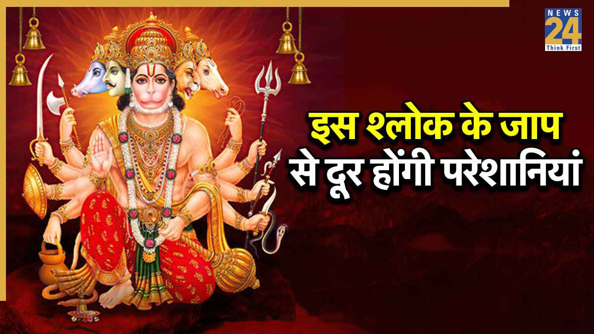 Video: वाल्मीकि रामायण के इस मंत्र के जाप से दूर होंगे सभी कष्ट और दुख, खुशियों से भर जाएगा जीवन