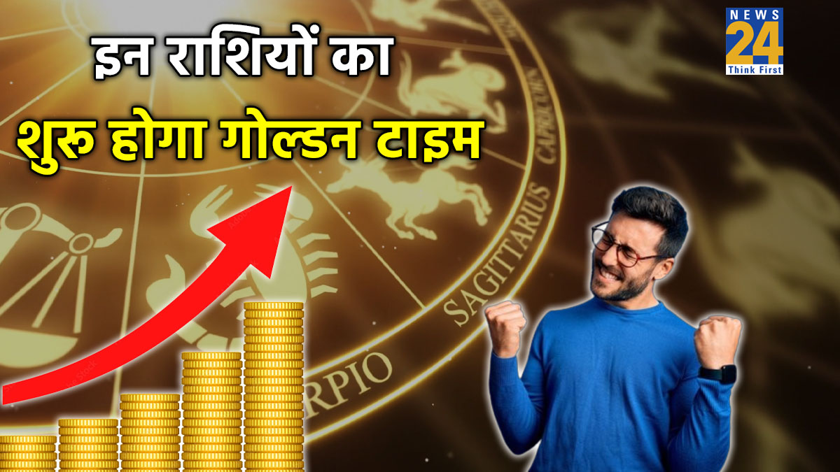 Panchgrahi Yog 2026-1