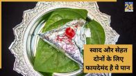 health benefits of paan after meals