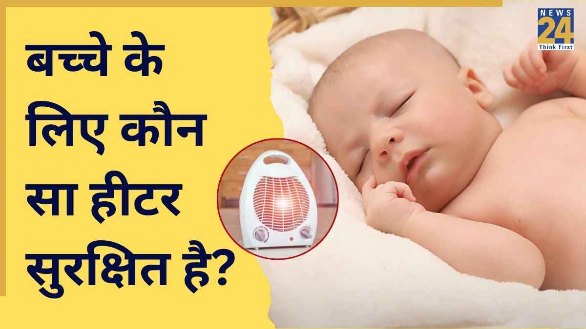Heater For Kids