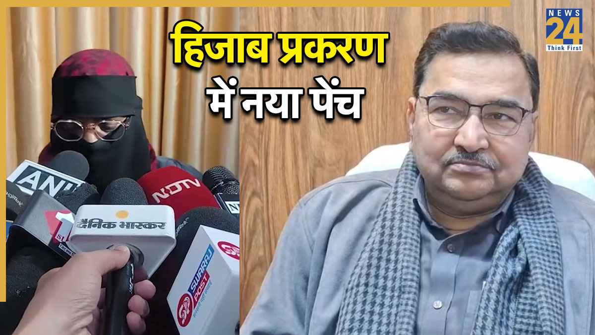 bihar hijab case