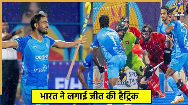 hockey FIH Junior Men’s World Cup 2025