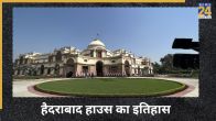 hyderabad house delhi