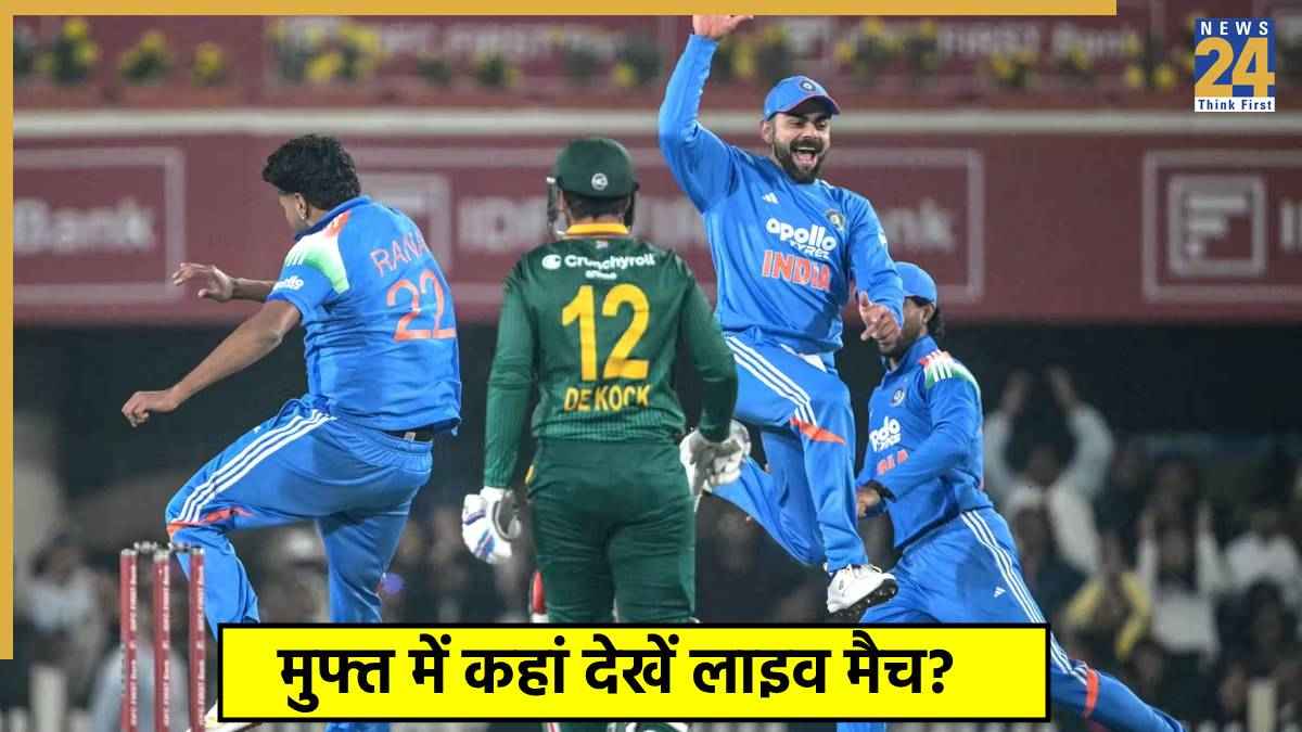 India vs South Africa