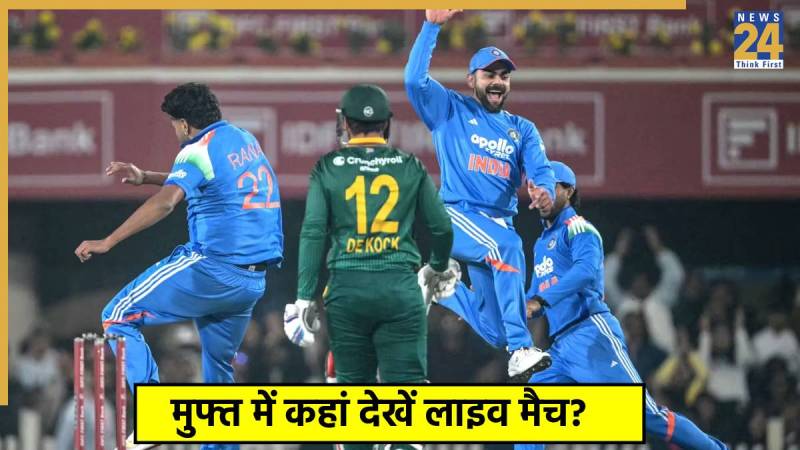 India vs South Africa