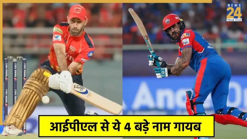 Glenn Maxwell-Faf du Plessis