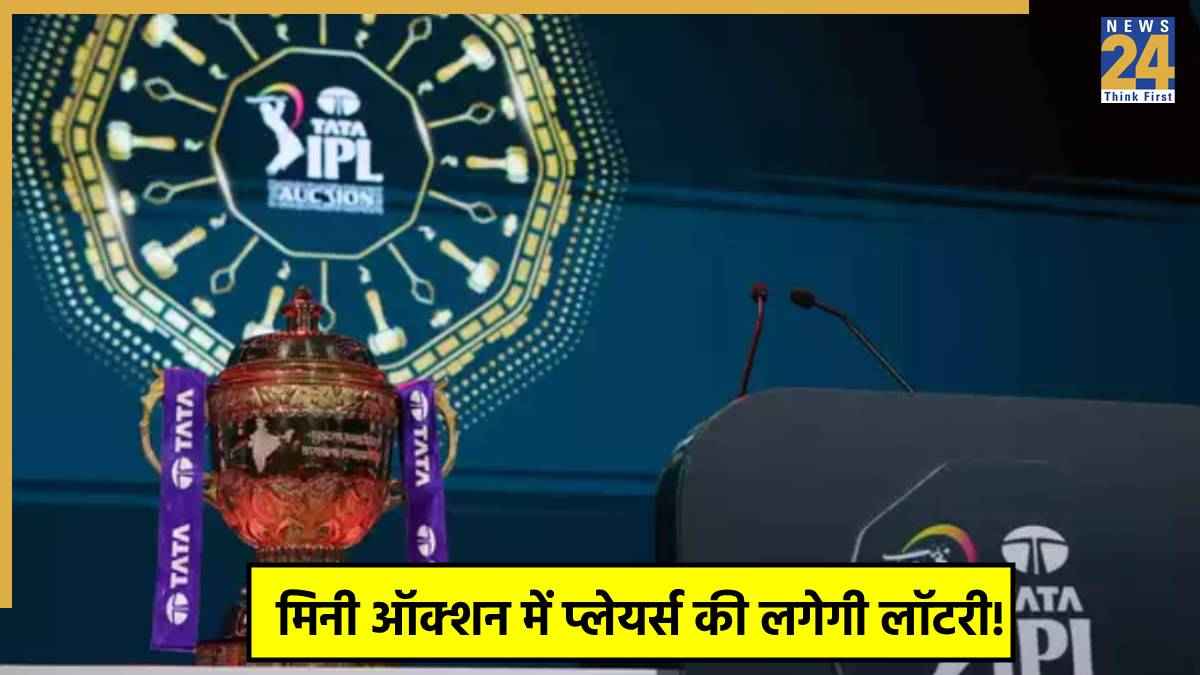 IPL 2026 Auction