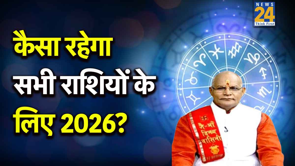 Kaalchakra